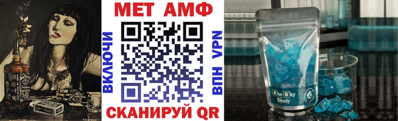 shop официальный сайт Устюжна Amphetamine Розовый купить закладку