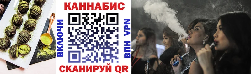 Еда ТГК конопля  Устюжна 