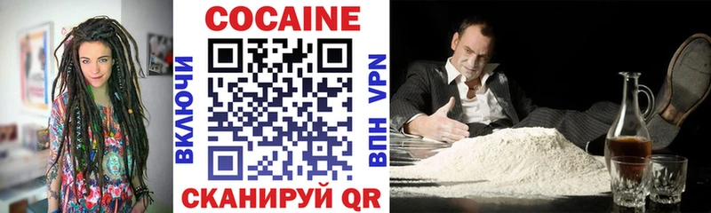 Кокаин Перу  hydra ссылки  Устюжна  где продают  