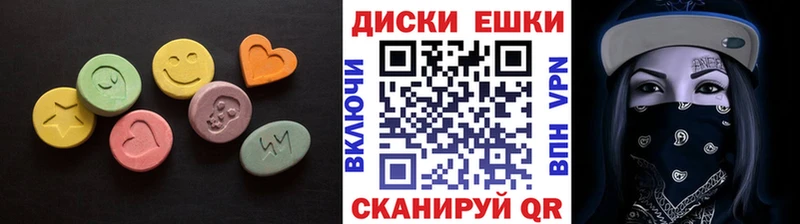 Ecstasy VHQ  Устюжна 