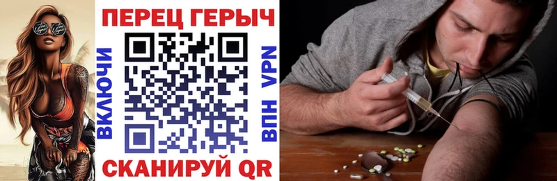 Героин хмурый  Устюжна 