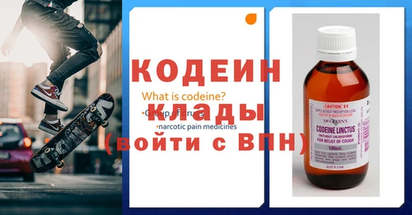 MDMA Premium VHQ Абинск