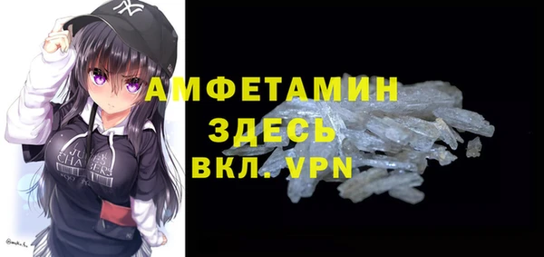 мет Абаза