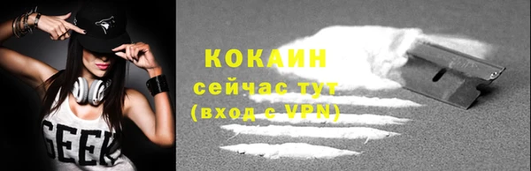 кокаин премиум Алзамай