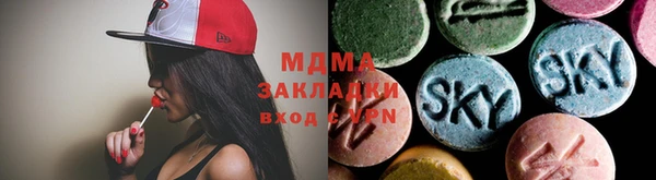 мет Абаза