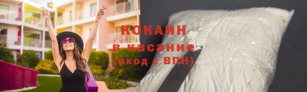 кокаин премиум Алзамай