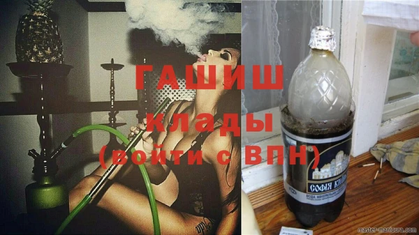 кокаин премиум Алзамай