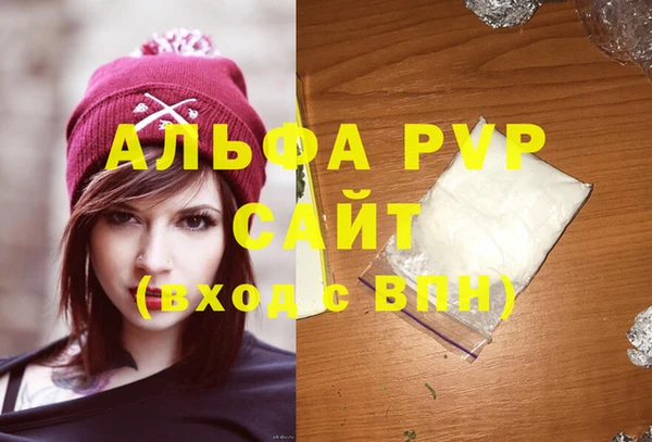 гашишное масло Абдулино