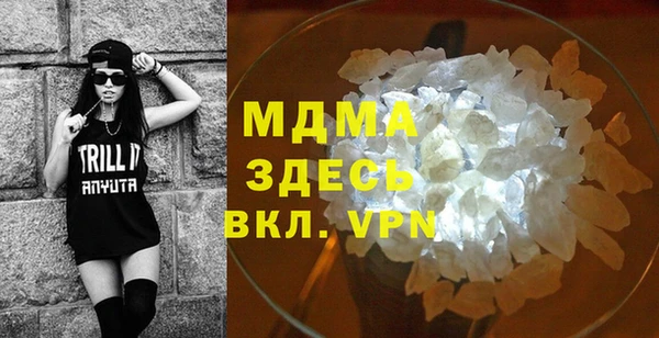 MDMA Premium VHQ Абинск