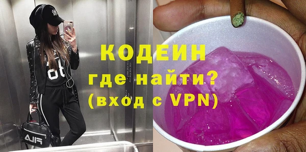 MDMA Premium VHQ Абинск