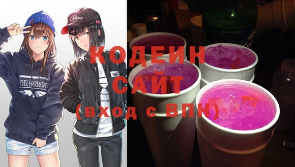 мет Абаза
