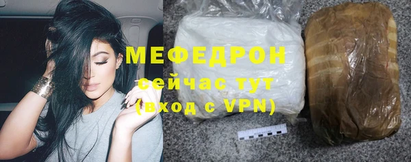 мет Абаза