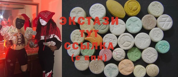 MDMA Premium VHQ Абинск