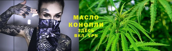 гашишное масло Абдулино