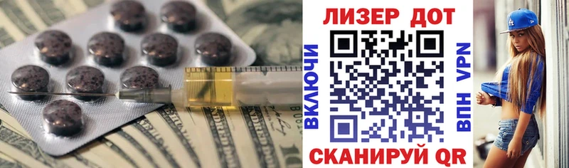 где можно купить Устюжна ЛСД экстази ecstasy