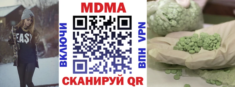 MDMA кристаллы  Устюжна 