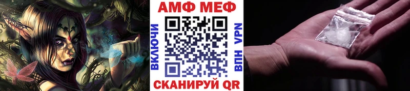 Метамфетамин мет хочу наркоту Устюжна