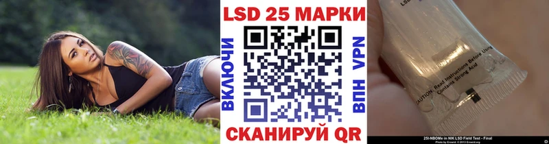 где купить наркоту Устюжна Марки 25I-NBOMe 1500мкг